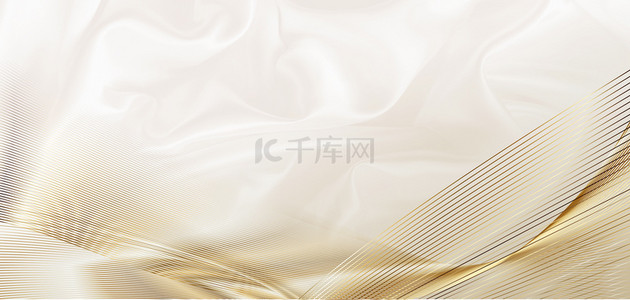 简约丝绸金属线条时尚质感海报背景