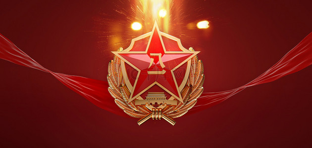 八一五角星红色c4d