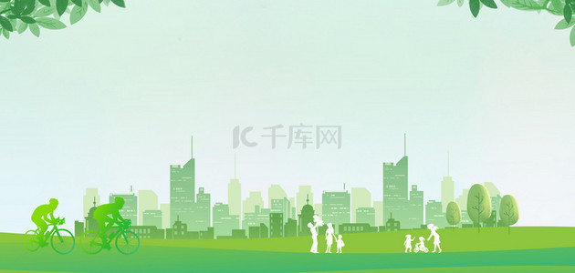 文明城市健康运动绿色清新简约海报背景