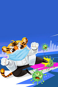 防疫居家背景图片-防疫居家背景素材图片-千库网