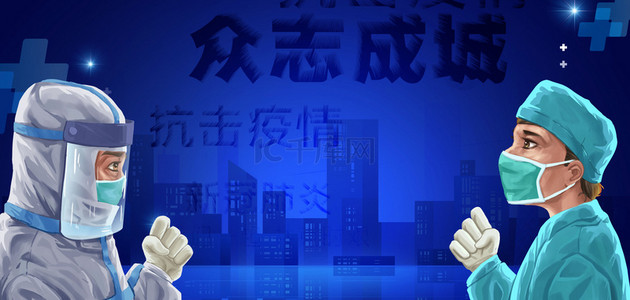 抗疫情图片背景图片-抗疫情图片背景素材图片-千库网