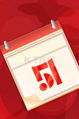 五一劳动节日历红色简约背景