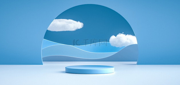 C4D展台圆台云彩蓝色质感天空背景