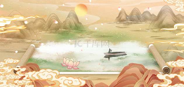 卷轴国潮水墨山水褐色中国风插画海报背景
