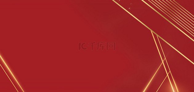 红色优惠券促销高清背景