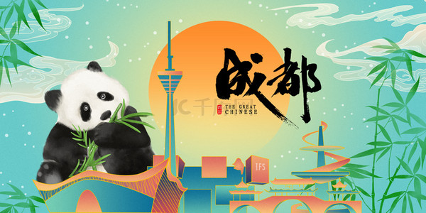 成都手绘熊猫国潮风海报背景