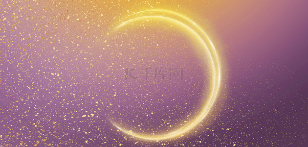 紫金色月光紫色金色简约背景