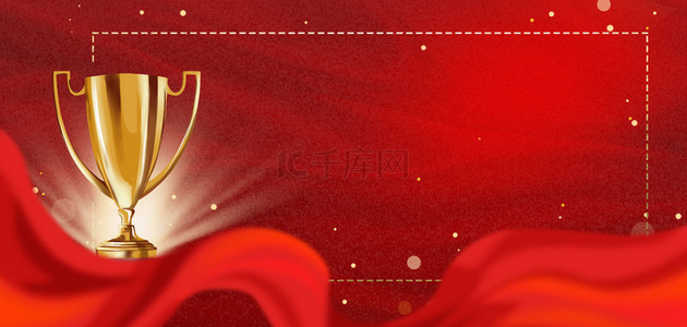 金杯背景背景图片_金杯背景背景素材图片_千库网