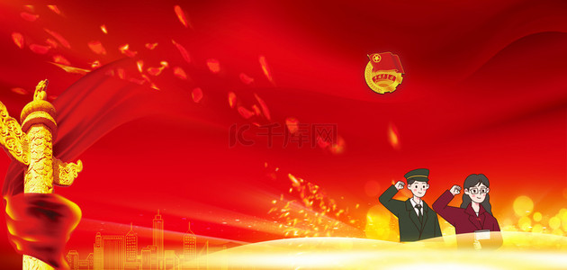 共青团宣誓红色简约背景