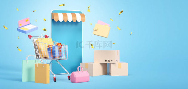 购物车购物礼盒c4d