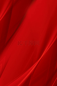 红色丝绸质感红色大气海报背景