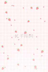 简约草莓格子粉色小清新海报背景