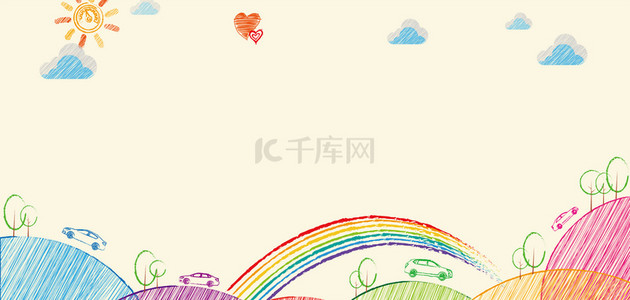卡通手绘彩虹可爱六一儿童节海报背景