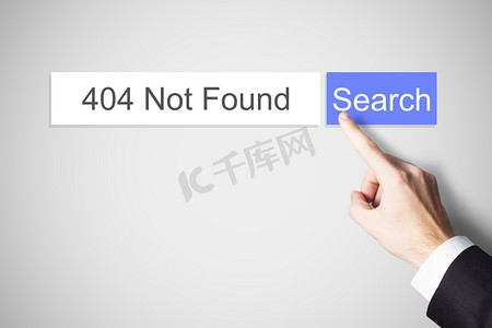 手指推 web 搜索按钮 404 未找到错误