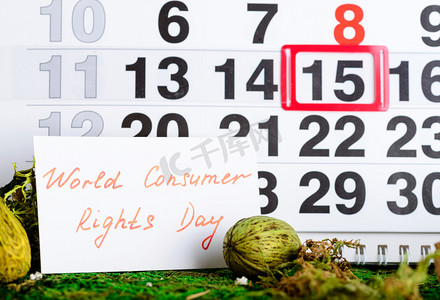 权益日背景摄影照片_在日历上的 3 月 15 日国际消费者权益日