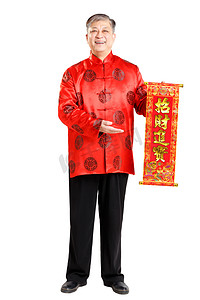 在中国农历新年的幸运裙的男人