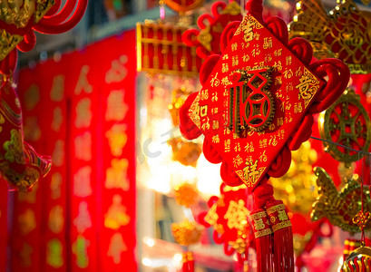 中国新的一年，东方魅力，春节气氛.