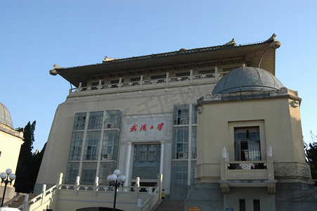 中华人们共和国的武汉大学湖北中国教育部