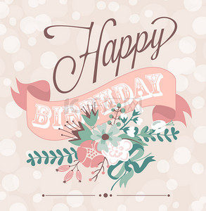 背景邀请函生日贺卡封面生日贺卡生日后派对邀请函海报背景邀请函生