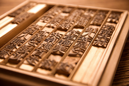活字印刷术摄影图片-活字印刷术摄影作品-千库网