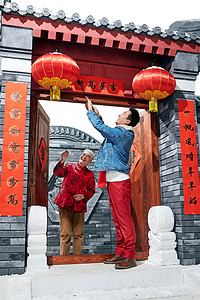 中国新年红包摄影照片_春节包饺子