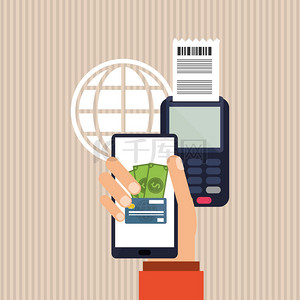 付款矢量设计, 矢量图