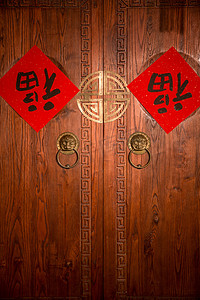 新年元素门摄影照片_四合院的门