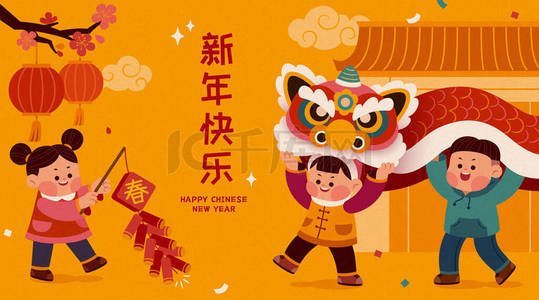 2021年cny庆祝横幅.可爱的孩子们跳龙狮舞.翻译:新年快乐.