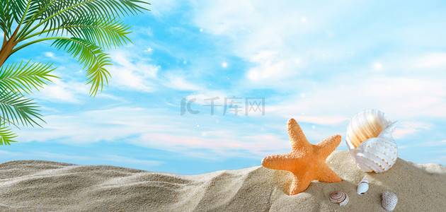 夏天沙滩天空海星沙蓝色简约合成海报背景