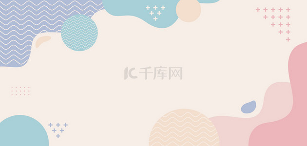 简约大气清新可爱背景图片-简约大气清新可爱背景素材图片-千库网