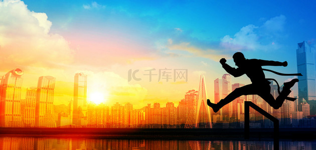 冲刺跨栏剪影简约企业文化