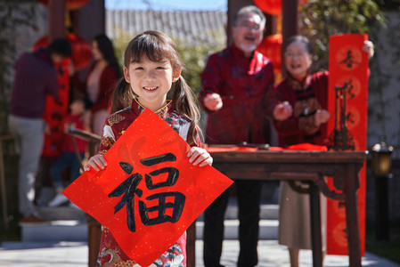 春节家庭摄影照片_快乐家庭准备新年福字春联