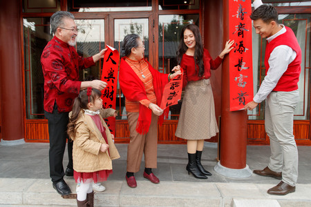 幸福家庭回家过新年