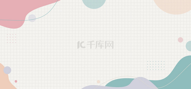 简约几何浅色渐变毛玻璃banner玩具儿童积木浅色简约海报背景简约玻璃