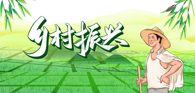 乡村卡通背景图片-乡村卡通背景素材图片-千库网