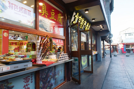 糖葫芦签摄影照片_老北京购物街