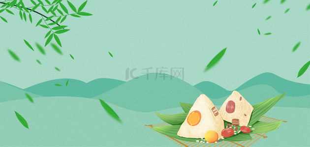 端午节粽情端午绿色中国风端午海报背景