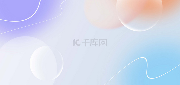 简约几何浅色渐变毛玻璃banner