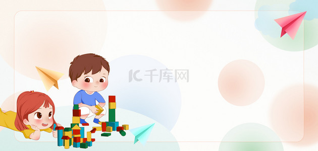 玩具儿童积木浅色简约海报背景