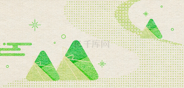 端午节糯米粽子绿色简约海报背景