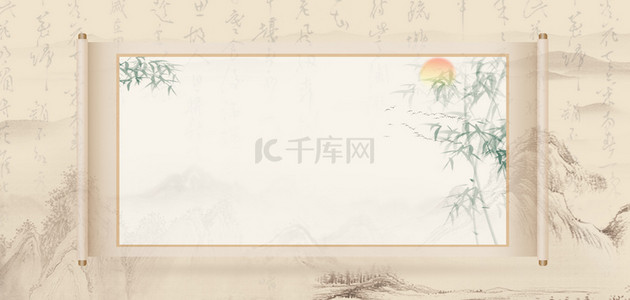 中国风卷轴竹子黄色复古古风海报背景