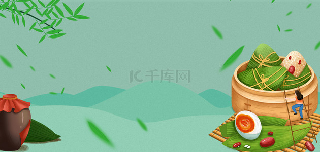 端午节粽子美食绿色简约端午海报背景