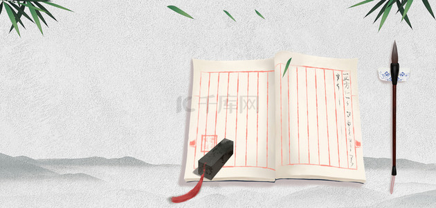 复古中国风书法背景