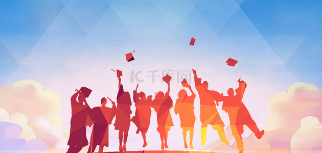 毕业季邀请函云朵简约背景