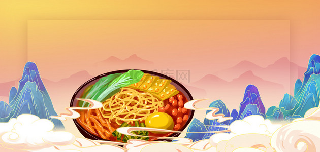 螺蛳粉螺蛳粉橙色国潮背景