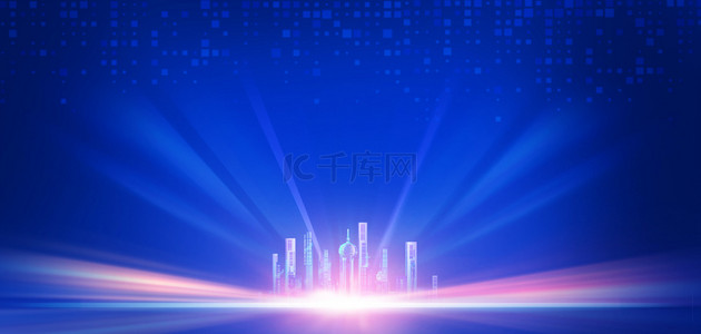 商务科技城市放射光线蓝色大气活动海报背景
