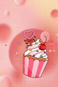 美食甜品蛋糕粉色渐变卡通弥散光海报