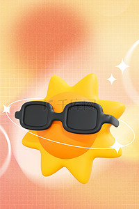 夏天 太阳橙色卡通C4D海报