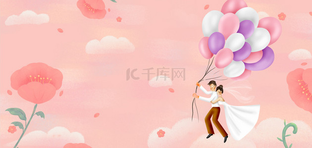 七夕七月七气球情侣粉色简约卡通海报背景