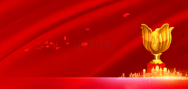 香港回归25周年纪念日红色大气海报背景